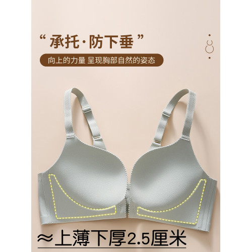 夏小胸聚攏無痕無鋼圈前釦文胸罩2025新款爆款收副乳防下垂內衣女