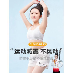 二階段背心初中高中學生少女內衣青春發育期女孩運動文胸夏季薄款