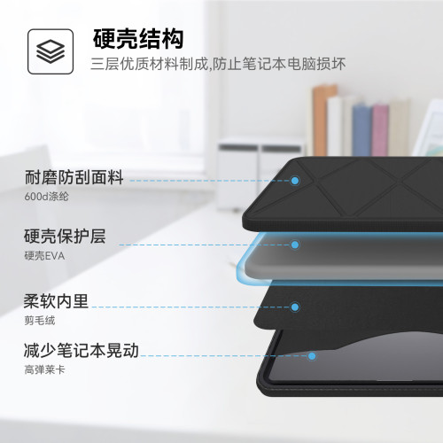 Smatree適用華爲AppleMacbookPro16/14/13.6寸筆記型電腦硬內膽包