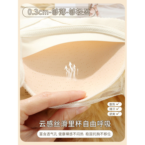 內衣女小胸聚攏薄款透氣上托收副乳防下垂無鋼圈調整型文胸罩秋季