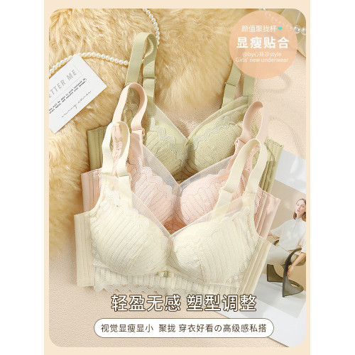 內衣女小胸聚攏薄款透氣上托收副乳防下垂無鋼圈調整型文胸罩秋季