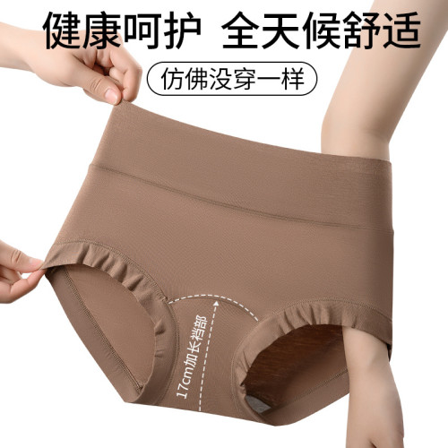 莫代爾高腰女內褲加長純棉底檔7A抗菌中老年寬鬆加大媽媽三角短褲