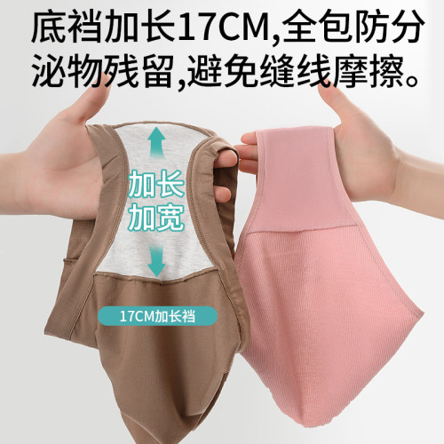 莫代爾高腰女內褲加長純棉底檔7A抗菌中老年寬鬆加大媽媽三角短褲