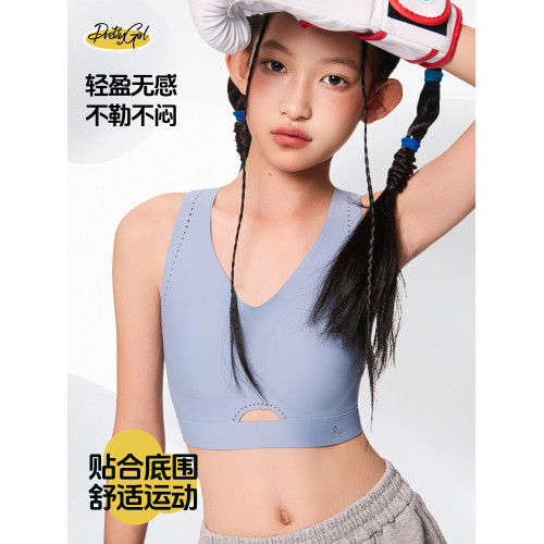 P52運動內衣女學生初中高中生少女文胸青春期無痕發育期女孩背心