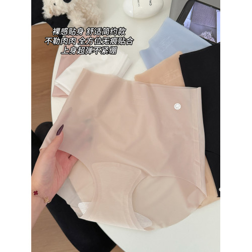 高腰冰絲內褲女無痕收腹透氣大碼夏季薄款純棉襠面膜三角短褲2026