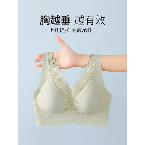 2026新款內衣女無鋼圈一體式文胸罩無痕美背心運動小胸聚攏收副乳