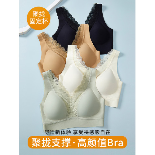 2026新款內衣女無鋼圈一體式文胸罩無痕美背心運動小胸聚攏收副乳