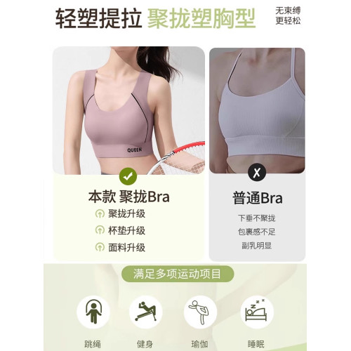 初中高中學生大碼內衣胖mm200斤文胸青春發育期跑步防震運動背心