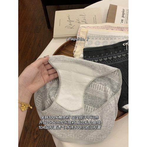 內褲女款2026新款7a級加長純棉全棉抗菌襠女士女款透氣親膚三角褲