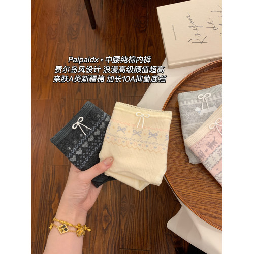 內褲女款2026新款7a級加長純棉全棉抗菌襠女士女款透氣親膚三角褲