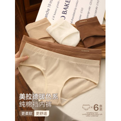 無痕內褲女生純棉100%全棉仰菌襠舒適中腰美拉德運動女士三角短褲