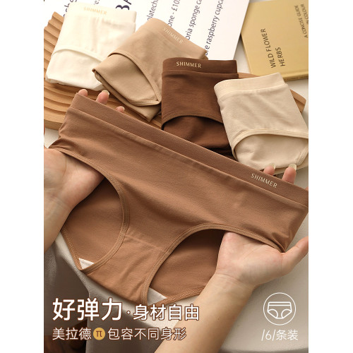 無痕內褲女生純棉100%全棉仰菌襠舒適中腰美拉德運動女士三角短褲