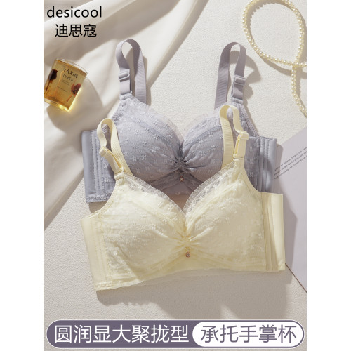 品牌內衣女士小胸聚攏顯大收副乳防下垂蕾絲無鋼圈文胸罩2025新款