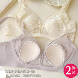 法式大胸顯小蕾絲內衣女薄款顯瘦收副乳無鋼圈兔耳朵杯美背文胸夏