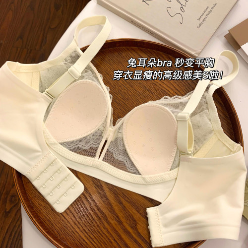 法式大胸顯小蕾絲內衣女薄款顯瘦收副乳無鋼圈兔耳朵杯美背文胸夏