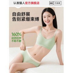 貓人女士內褲純棉女生2026新款三角短褲大碼女款透氣抗菌襠三角褲