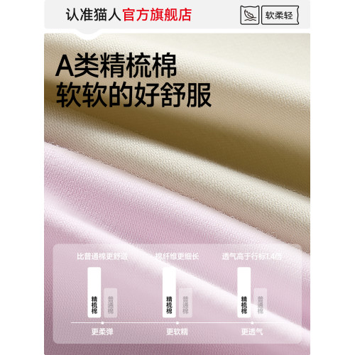 貓人女士內褲純棉女生2026新款三角短褲大碼女款透氣抗菌襠三角褲