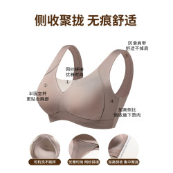 女士美背無痕內衣女無鋼圈背心式運動文胸罩收副乳聚攏防下垂奶罩