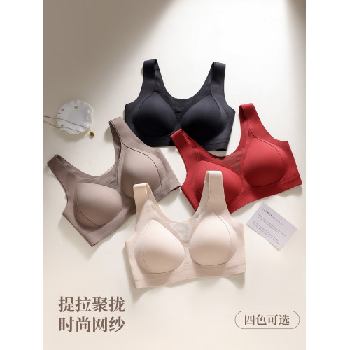 女士美背無痕內衣女無鋼圈背心式運動文胸罩收副乳聚攏防下垂奶罩