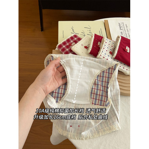內褲純棉女生10A級全棉抗菌加長底襠中腰親膚女士三角褲2025新款