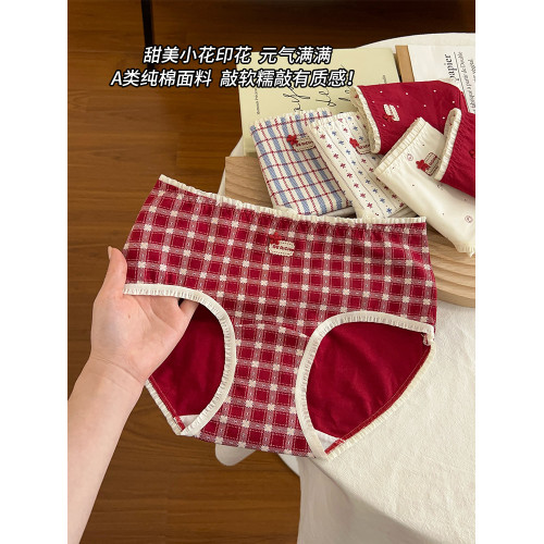 內褲純棉女生10A級全棉抗菌加長底襠中腰親膚女士三角褲2025新款