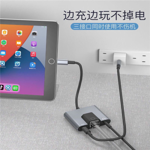 網線轉換器iphone手機平板lightning接3.5音頻Type-C以太網轉接頭