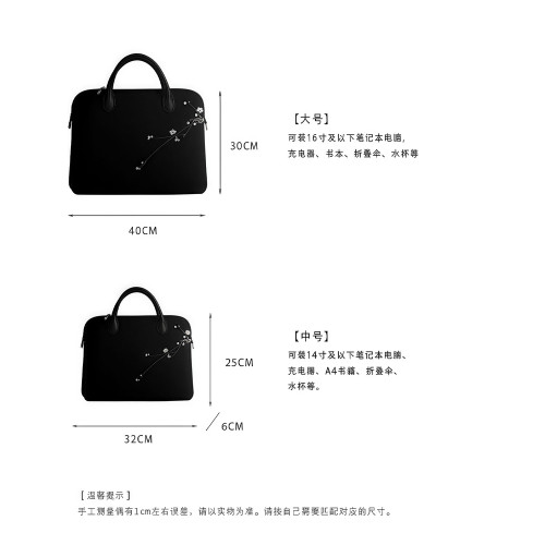 無香原創自製 古風手工純手繪布藝天絲麻手提包國風中式電腦包黑色公文包手拎包14寸15寸16寸