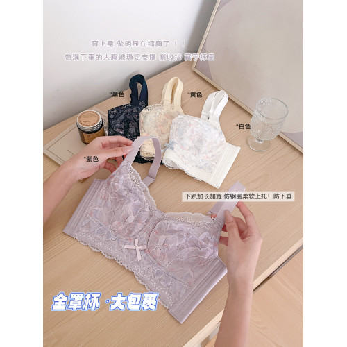 雅丹芝薄款大胸顯小內衣女微聚攏防下垂無鋼圈胖mm大碼蕾絲文胸罩