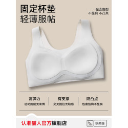 貓人新款二階段發育期內衣初高中學生女孩運動防震少女文胸背心