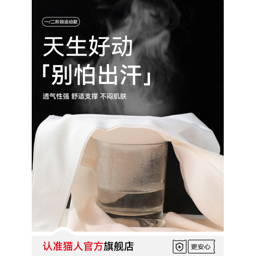 貓人新款二階段發育期內衣初高中學生女孩運動防震少女文胸背心