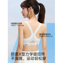 貓人初高中學生體考運動內衣14-16嵗女孩跑步防震青春發育期文胸