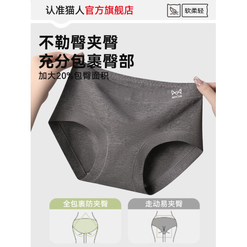 貓人純棉內褲女士2025新款抗菌全棉襠美式運動風少女生三角短褲頭
