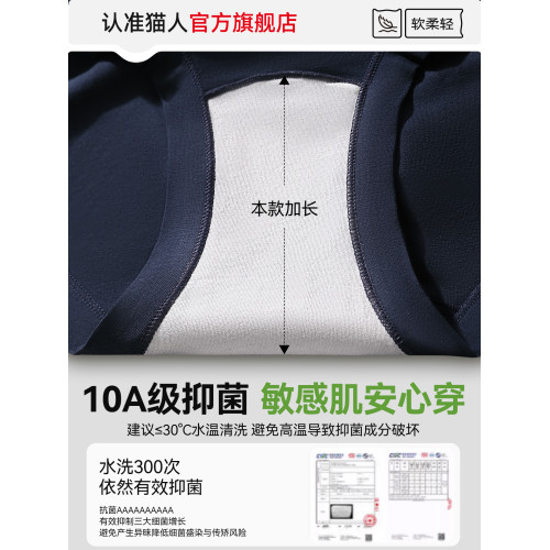 貓人純棉內褲女士2025新款抗菌全棉襠美式運動風少女生三角短褲頭