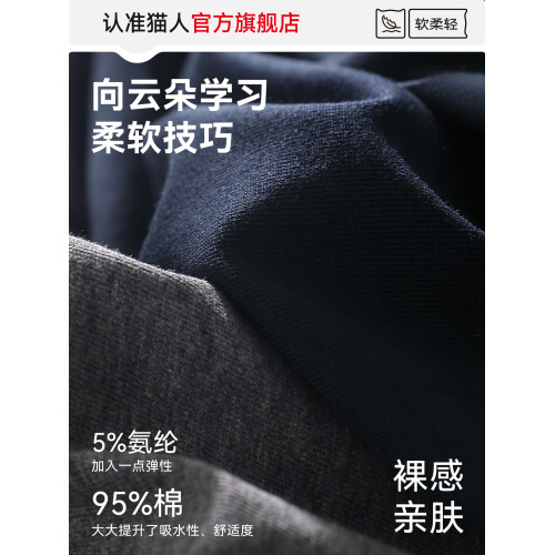 貓人純棉內褲女士2025新款抗菌全棉襠美式運動風少女生三角短褲頭