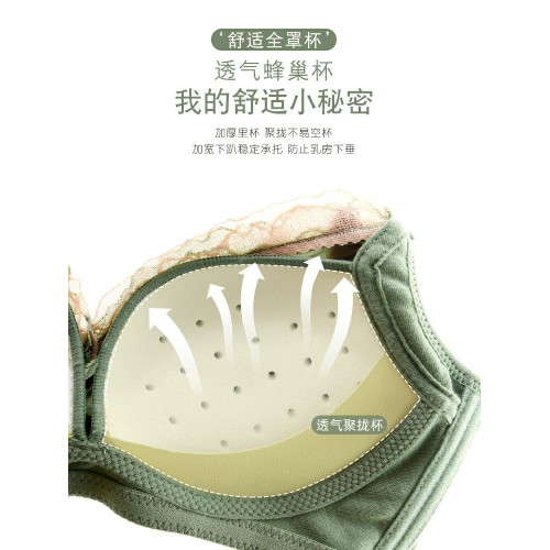 內衣女小胸聚攏無鋼圈收副乳防下垂調整型文胸美背無痕內褲套裝