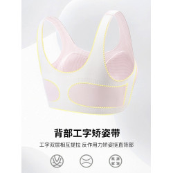 貓人內衣女學生初中高中生少女文胸青少年發育期二三階段運動背心