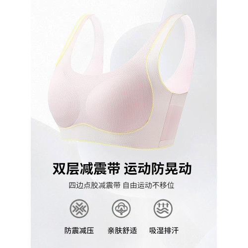 貓人內衣女學生初中高中生少女文胸青少年發育期二三階段運動背心