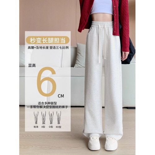 貓人春秋冬香蕉褲女2025新款小個子運動褲休閒窄版濶腿褲加絨加厚