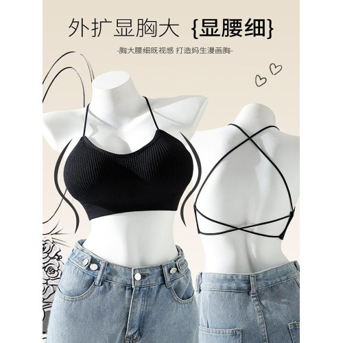 歐若風 小胸顯大內衣女聚攏吊帶短款美背背心外擴漫畫胸上托文胸