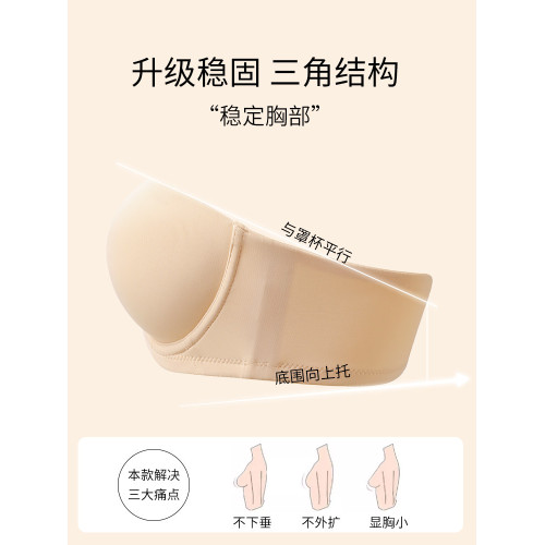 有鋼圈無肩帶內衣大胸顯小防下垂防滑薄文胸無痕隱形大碼胖mm抹胸 有鋼圈無肩帶內衣大胸顯小防下垂防滑薄文胸無痕隱形大碼胖mm抹胸