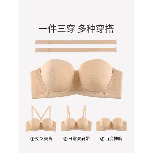 有鋼圈無肩帶內衣大胸顯小防下垂防滑薄文胸無痕隱形大碼胖mm抹胸 有鋼圈無肩帶內衣大胸顯小防下垂防滑薄文胸無痕隱形大碼胖mm抹胸