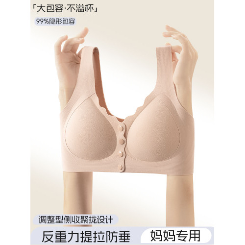 貓人媽媽內衣文胸前釦中年婦女舒適型收副乳防下垂大碼胸罩無鋼圈