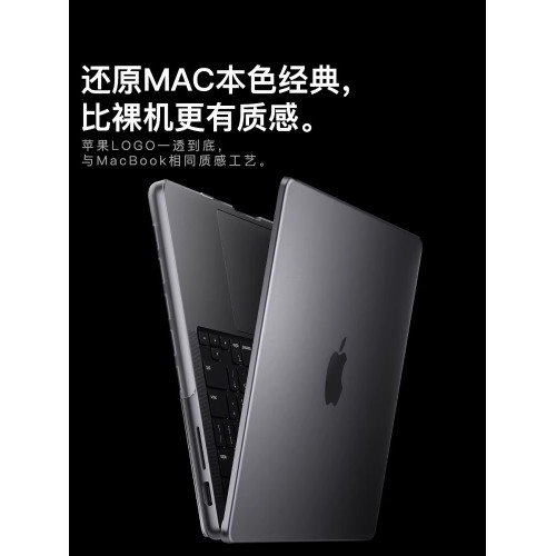 26新款M5適用蘋果macbookair13保護殼Macpro筆電套14寸16透明M4