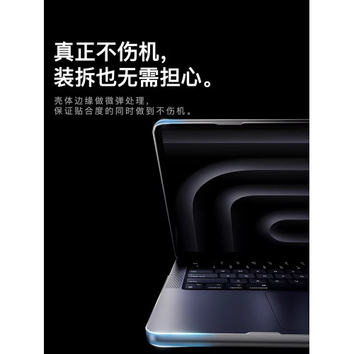 26新款M5適用蘋果macbookair13保護殼Macpro筆電套14寸16透明M4