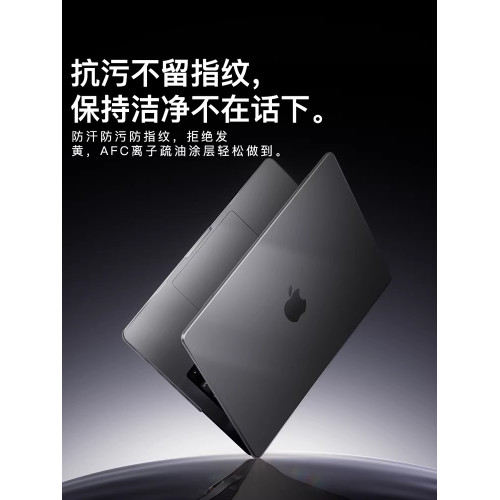 26新款M5適用蘋果macbookair13保護殼Macpro筆電套14寸16透明M4