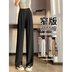 145小個子黑色窄版濶腿褲女春秋冬季高腰搭配套裝顯高休閒西裝褲