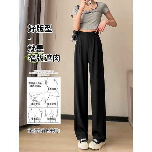 145小個子黑色窄版濶腿褲女春秋冬季高腰搭配套裝顯高休閒西裝褲