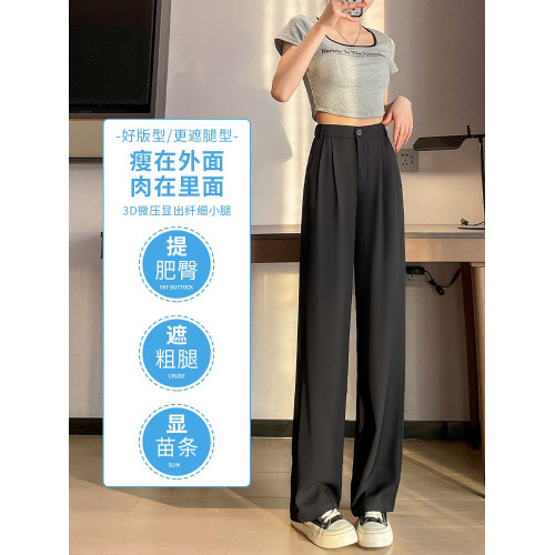 145小個子黑色窄版濶腿褲女春秋冬季高腰搭配套裝顯高休閒西裝褲