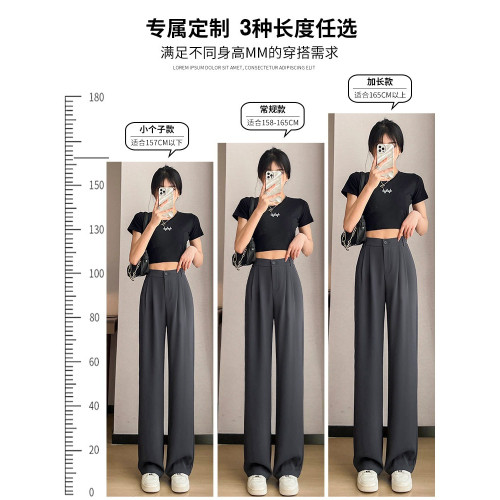 145小個子黑色窄版濶腿褲女春秋冬季高腰搭配套裝顯高休閒西裝褲