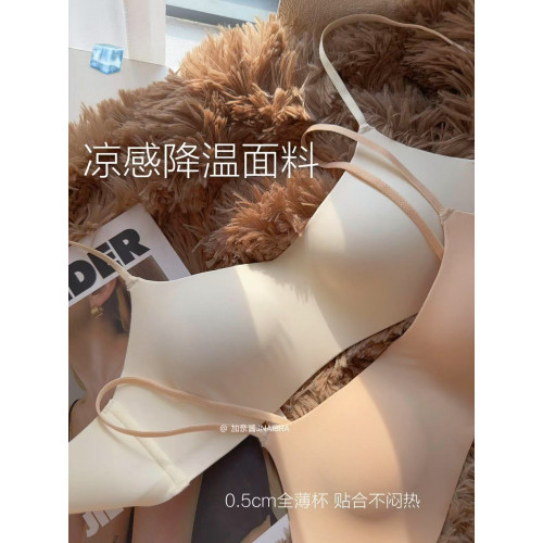 隱形領口 無痕內衣女低胸薄杯顯圓顯瘦聚攏上托無鋼圈細肩帶膚色